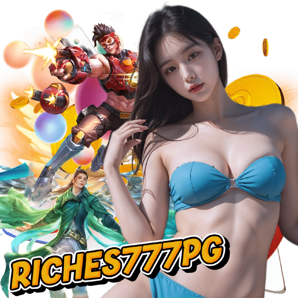 riches777pg เกมลิขสิทธิ์แท้