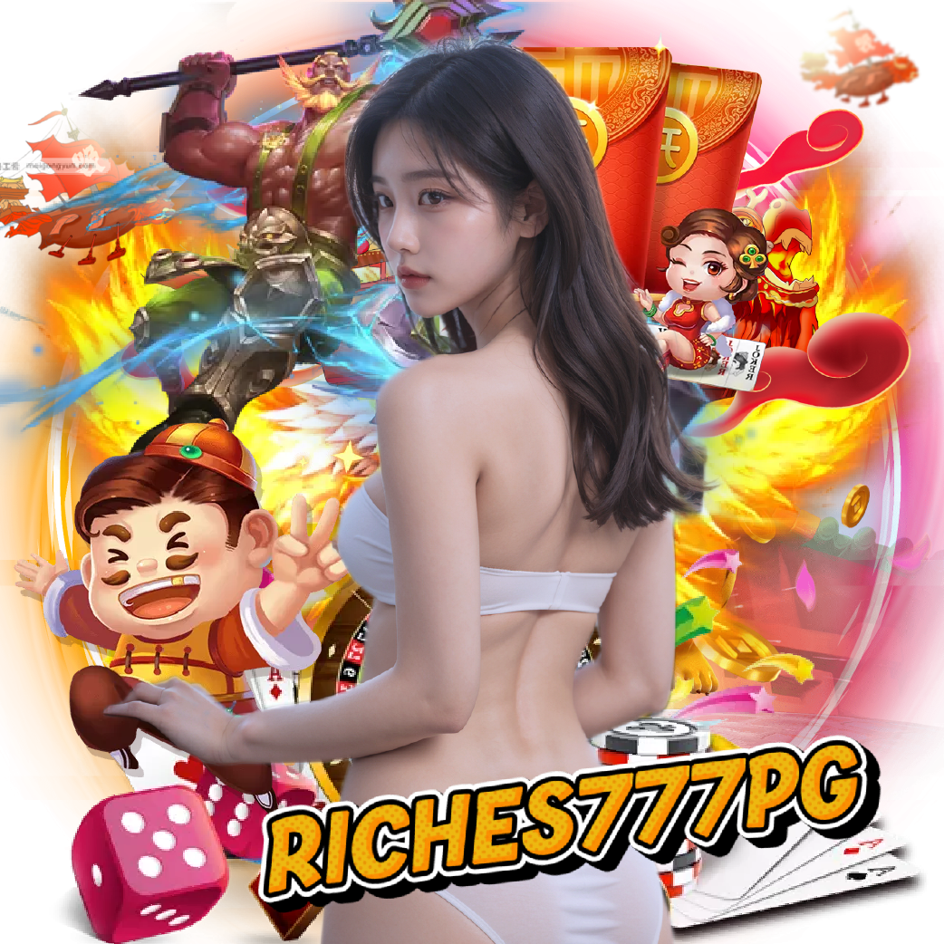 riches777pg อันดับ 1