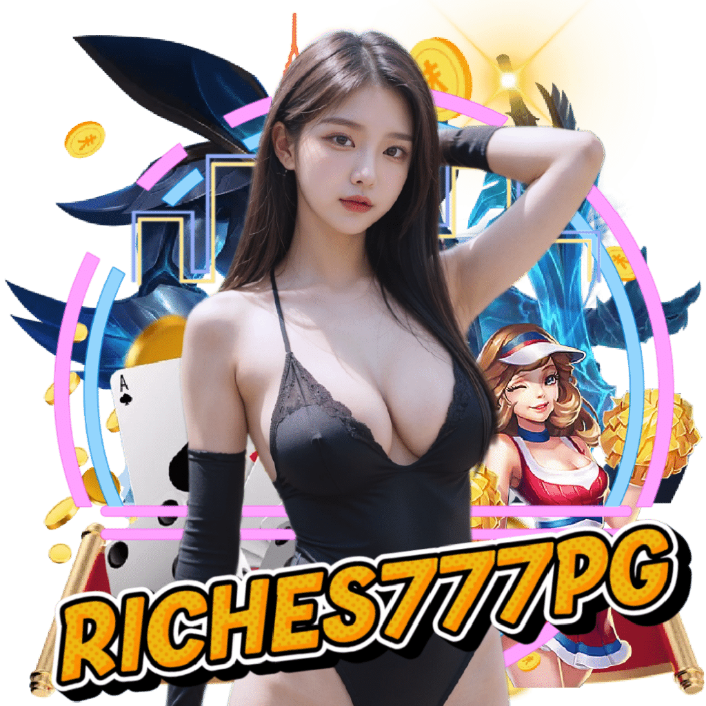 riches777pg สล็อตออนไลน์