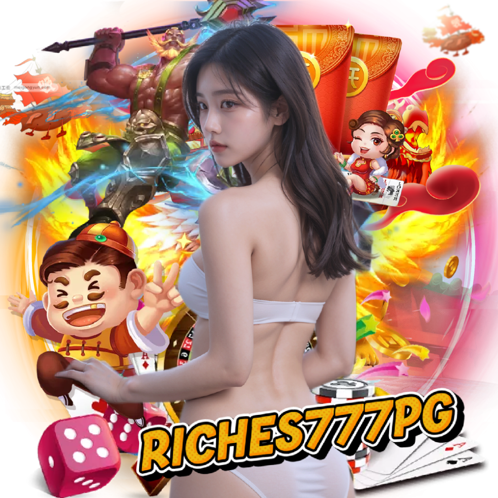 riches777pg อันดับ 1